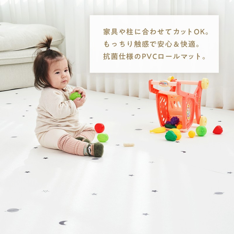popomi 抗菌 PVC ロールマット プレイマット リビング フリー