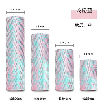 瑜伽柱 健身用品 实心泡沫轴肌肉放松柱瑜伽滚轴家用健身按摩多硬度专业浮点滚轴【CM23636】