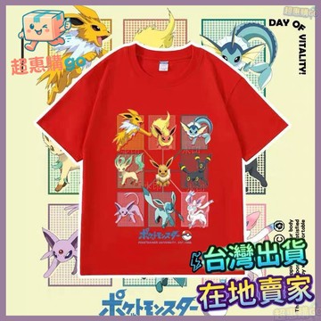 ☀️限時下殺☀️寵物精靈寶可夢小精靈伊布兒童衣服T恤新款夏季動漫純棉寬鬆短袖 HC8C