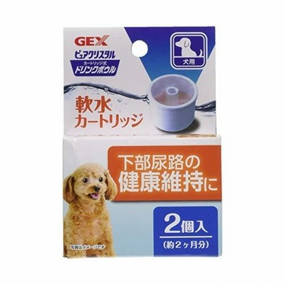 ジェックス Pcドリンクb軟水カートリッジ犬用2個 通販 Lineポイント最大get Lineショッピング