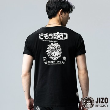 【秋冬新品6折】日文爆裂紋惡藏短TEE - BLUE WAY 地藏小王