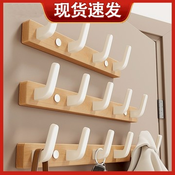 韻潔雅 一店北歐風格高檔實木 免打孔掛衣鉤免釘掛衣架牆上壁掛玄關入戶進門後衣櫃外側面無痕衣服帽掛鉤衣鉤架子好物