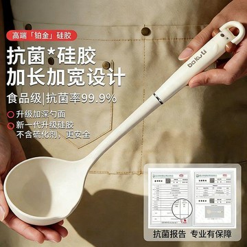 YOG-大號湯勺家用高檔盛湯勺食品級不粘鍋專用硅膠勺子耐高溫硅膠鍋鏟
