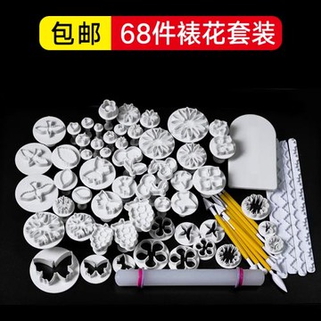 翻糖蛋糕模具做餅干彈簧壓花切印模小雛菊模雪花面食印花工具烘焙