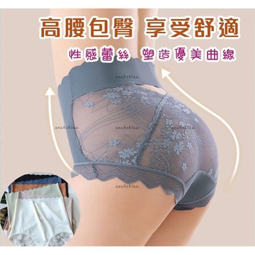 6色可選 女生內褲 高腰內褲 高腰無痕 透氣收腹 性感蕾絲 包臀 內褲 清爽 高品質 內褲 性感內褲