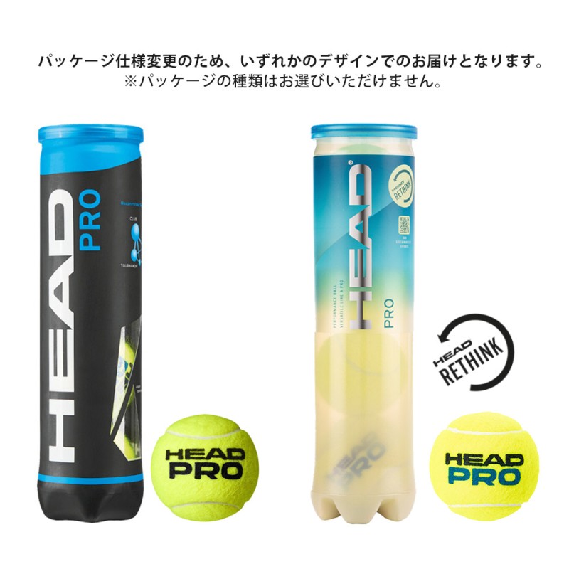 365日出荷」HEAD ヘッド 「HEAD PRO ヘッドプロ 4球入り1箱 12缶/48球