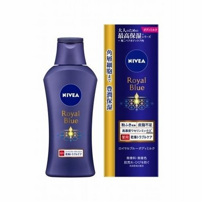 花王　ニベア　ロイヤルブルーボディミルク　乾燥トラブルケア200g