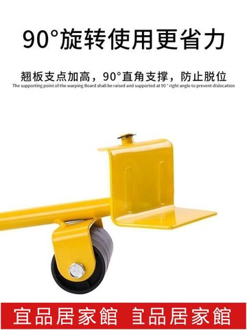 搬家神器搬家重物神器多利器萬向滑輪功能移動搬家抬省力家具常備搬運工具 雙11全館免運