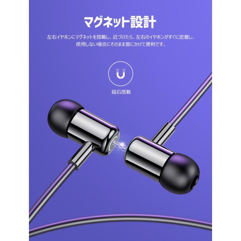 bluetoothイヤホン 安い ロックでも再生