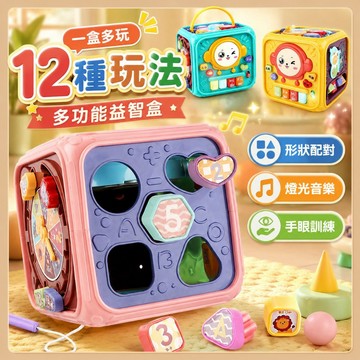 台灣出貨🧸手拍鼓 益智早教 巴士車 多功能手拍鼓 音樂車 手拍鼓玩具 拍拍鼓玩具 多功能 音樂鼓 認知玩具