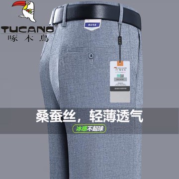 啄木鳥正品西褲男夏季新款中老年商務休閑抗皺免燙直筒西裝褲子