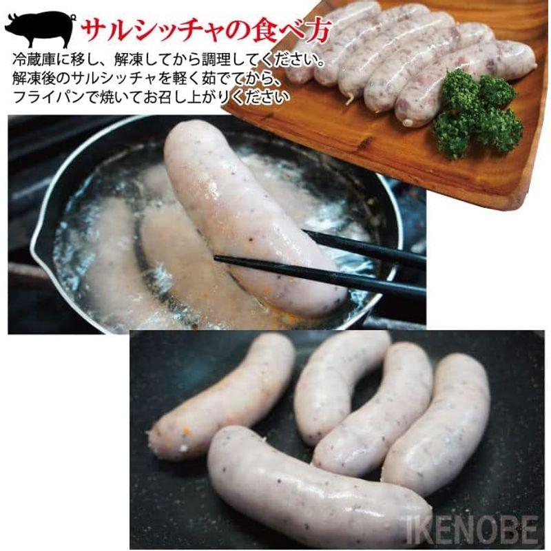 粗挽き生サルシッチャ500ｇ(5本入)冷凍 本場イタリアに負けない肉汁たっぷり 黒豚 島豚 国産豚肉 ソーセージ ウィンナー