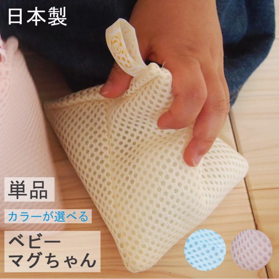 宮本製作所 ベビーマグちゃん