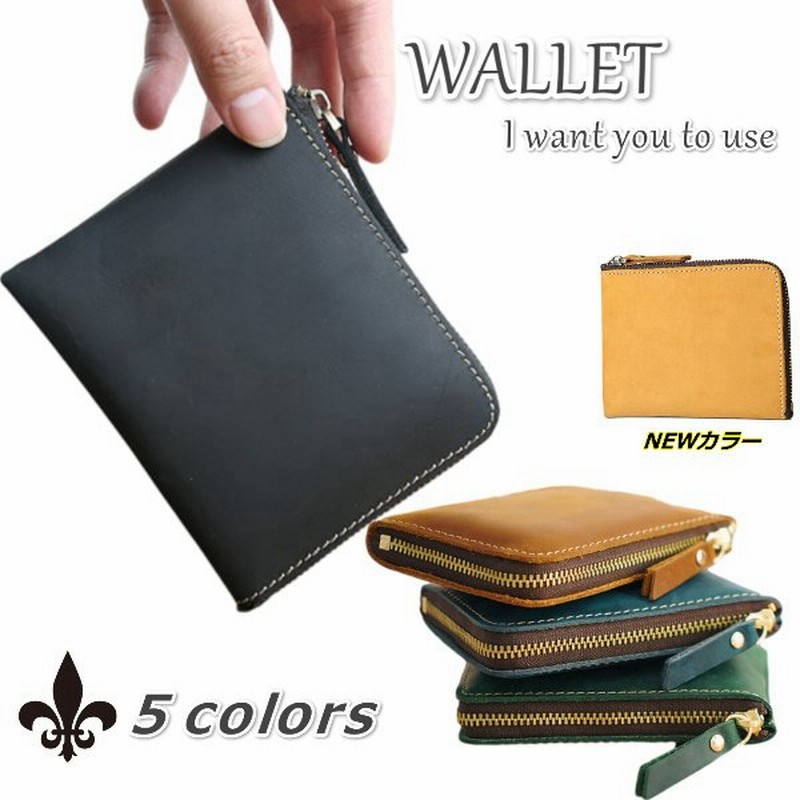 札入れ メンズ レディース 財布 革 小さい 薄い コンパクト 小銭入れ なし シンプル 二つ折り レザー かっこいい おすすめ お札入れ 通販 Lineポイント最大0 5 Get Lineショッピング