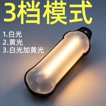 戶外用品 充氣戶外燈 摺疊膠囊 手持露營燈 磁吸燈 氣柱照明燈 便攜野營 充氣耐用