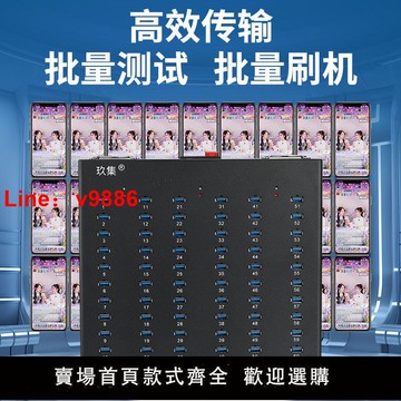 【台灣公司保固】玖集hub多口USB集線器投屏高功率多通道傳輸工作室專用分線器