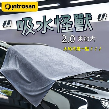 🔥臺灣出貨🔥洗車大毛巾 清潔 泡棉 打蠟 吸水擦車專用不掉毛汽車收水巾加厚加大號抹布不留痕