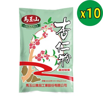 超值10入組【馬玉山】杏仁粉600g 沖泡/穀粉/奶素食/台灣製造
