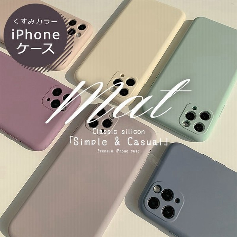 Iphone12 ケース 韓国 シリコン Iphone12mini Iphone12pro Iphone12promax Iphone12ケース Pro Mini Max 薄型 ケース スマホケース シリコンカバー かわいい 通販 Lineポイント最大get Lineショッピング