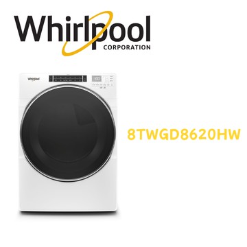 【Whirlpool 惠而浦】8TWGD8620HW 16公斤快烘瓦斯型滾筒乾衣機(含基本安裝)