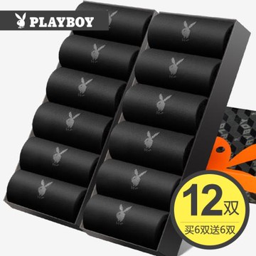花花公子襪子男士冬季純棉抗菌透氣吸汗男生全棉黑色中筒長筒襪新