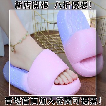 ?桃園出貨?新款甜美夏季拖鞋女時尚百搭鬆糕厚底輕便舒適增高防滑耐磨涼拖鞋踩屎感拖鞋