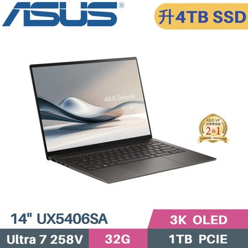 ASUS Zenbook S 14 UX5406SA-0032I258V(CU7-258V/32G/4TB SSD/W11/EVO/14)特仕