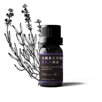 【卡佛香】法國真正天然混合薰衣草精油