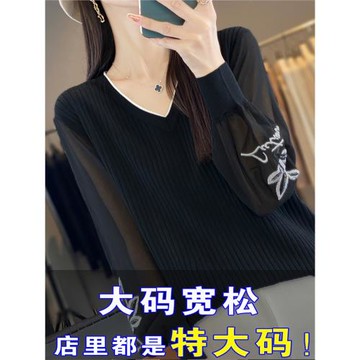 胖mm春秋薄款大碼冰絲針織衫v領上衣女遮肚子顯瘦洋氣真絲打底衫