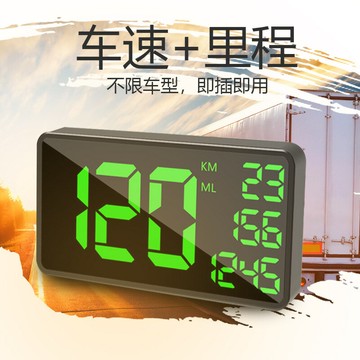 【無線GPS投影】HUD抬頭顯示器 車載顯示器 車速表 碼錶 速度表 里程錶 通用改裝 高清投影 即時車速 安全駕駛 防眩光