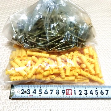 國標小黃魚尼龍 塑料 膨脹管 6 8 10mm 膨脹螺栓 螺絲管漲塞 膠粒