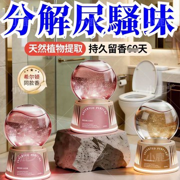 高雄出貨🔥新款倒置香薰 臥室家用空間高級香水倒立香氛 倒置香薰 香薰 薰香瓶 擴香精油 空氣清新劑 厠所除臭持久擴香