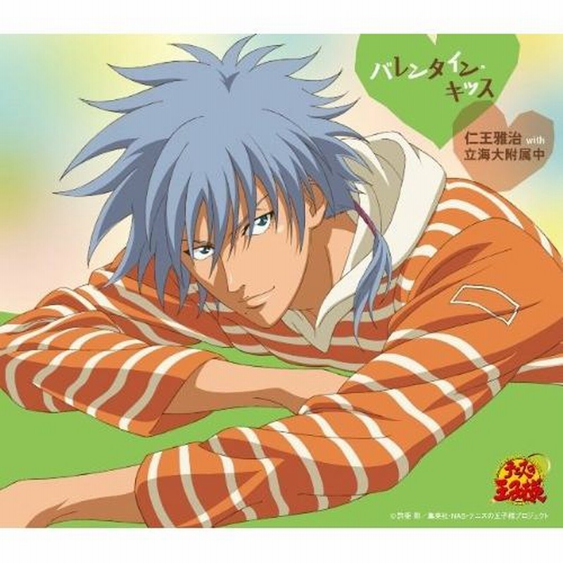 仁王雅治　アニカプ CD/仁王雅治 with 立海大附属中/バレンタイン・キッス | LINE
