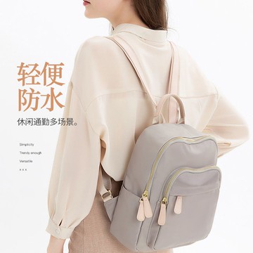 免運 防水尼龍後背包女 雙肩包女新款背包牛津布防水大容量女士通勤小背包旅行包輕巧百搭