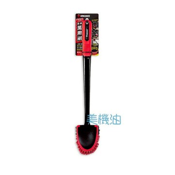 【美機油】VANGUARD 鐵甲武士 VG-306 PRO 長柄萬用刷 人體工學 洗車 刷 清潔 工具