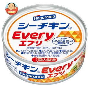 はごろもフーズ シーチキン Every 70g缶×24個入｜ 送料無料