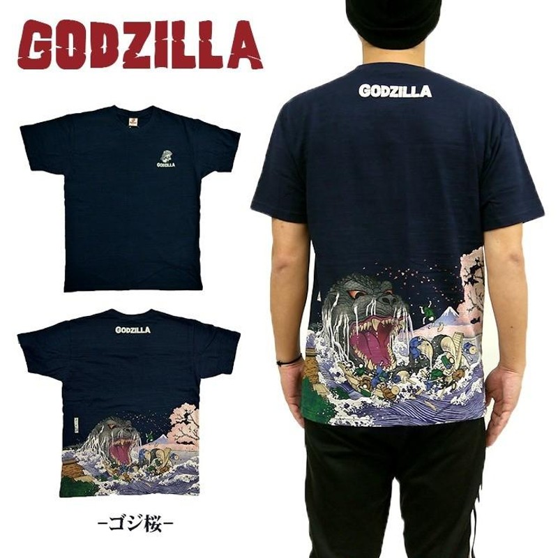 tシャツ メンズ 半袖 ゴジラ GODZILLA 富嶽三十六景 トップス M L XL