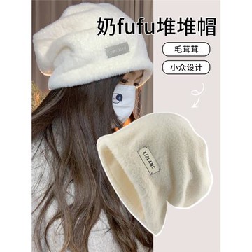 大頭圍針織帽子白色堆堆帽女秋冬保暖毛絨帽顯臉小冷帽護耳包頭帽