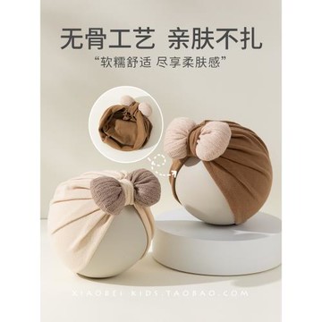 嬰兒帽子春秋寶寶胎帽嬰幼兒囟門帽女童印度帽男童套頭帽兒童秋冬