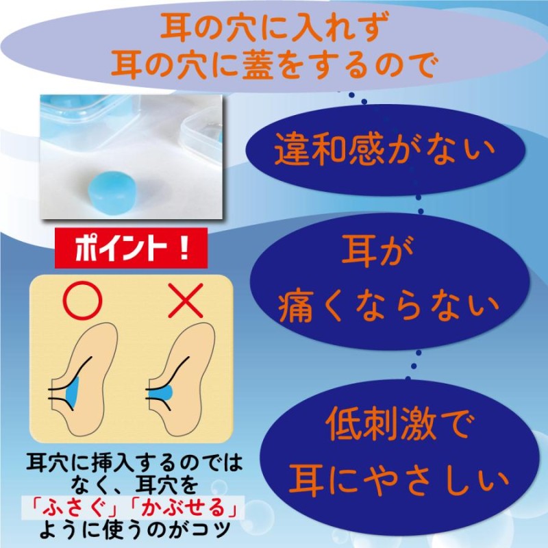 爆売りセール開催中！】 H21 耳栓 黒 シリコン サイズフリー ケース付き 防音 睡眠 勉強 水泳