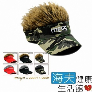 海夫健康生活館 MEGA COOUV 日本最夯 假髮帽 迷彩帽金髮_MG-201