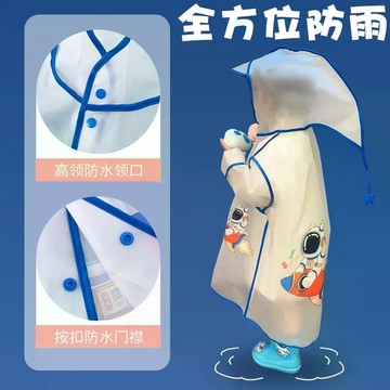 新款兒童雨衣防水防暴雨全身幼稚園寶寶雨披中大童雨衣小學生雨衣 兒童雨衣 學生戶外雨衣 大童小童雨披