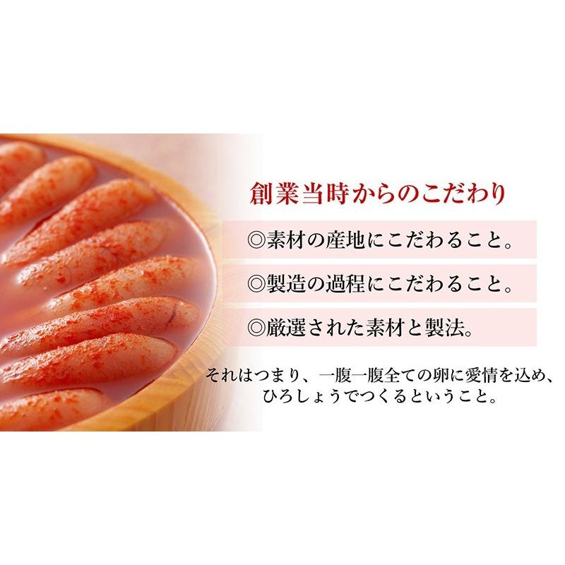 ひろしょう 海の幸セット 国産辛子明太子 450g イカ明太 50g 数の子めんたい 50g 味付けいくら 50g 昆布めんたい 50g 熨斗 食品 高級 ギフト  海鮮 お歳暮