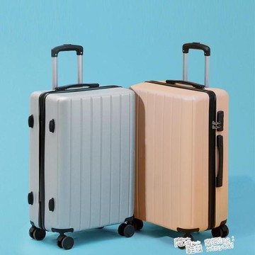 箱子行李箱ins網紅潮大容量學生密碼旅行箱女萬向輪皮箱拉桿箱男