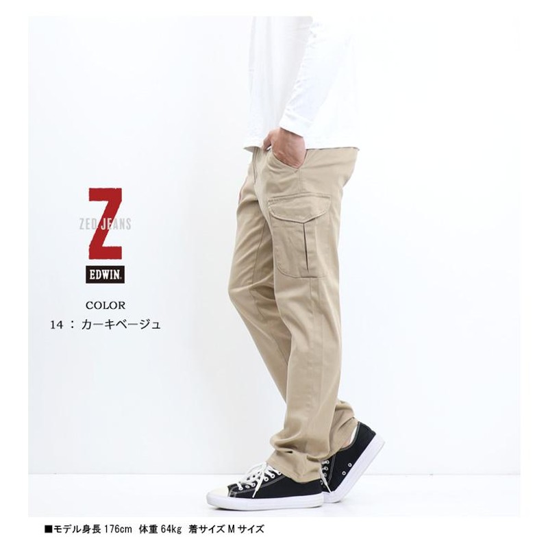 EDWIN エドウィン ZED JEANS EZD32K チノ カーゴパンツ テーパード ストレッチ カラーパンツ ボトムス メンズ 送料無料 |  LINEブランドカタログ