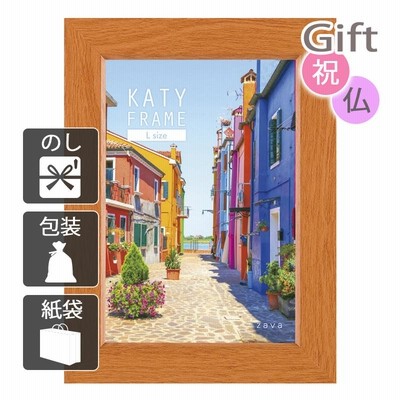 VANJOH フォトフレーム KATY フレーム2L KT2LNL