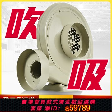 【全網低價 可打統編】離心風機中壓風機550W激光750W鼓風機220V炒菜爐爐灶風機木工吸塵