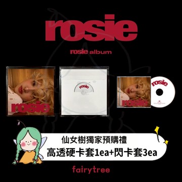 仙女樹🌟 現貨 ROSÉ (BLACKPINK) rosie 首張專輯