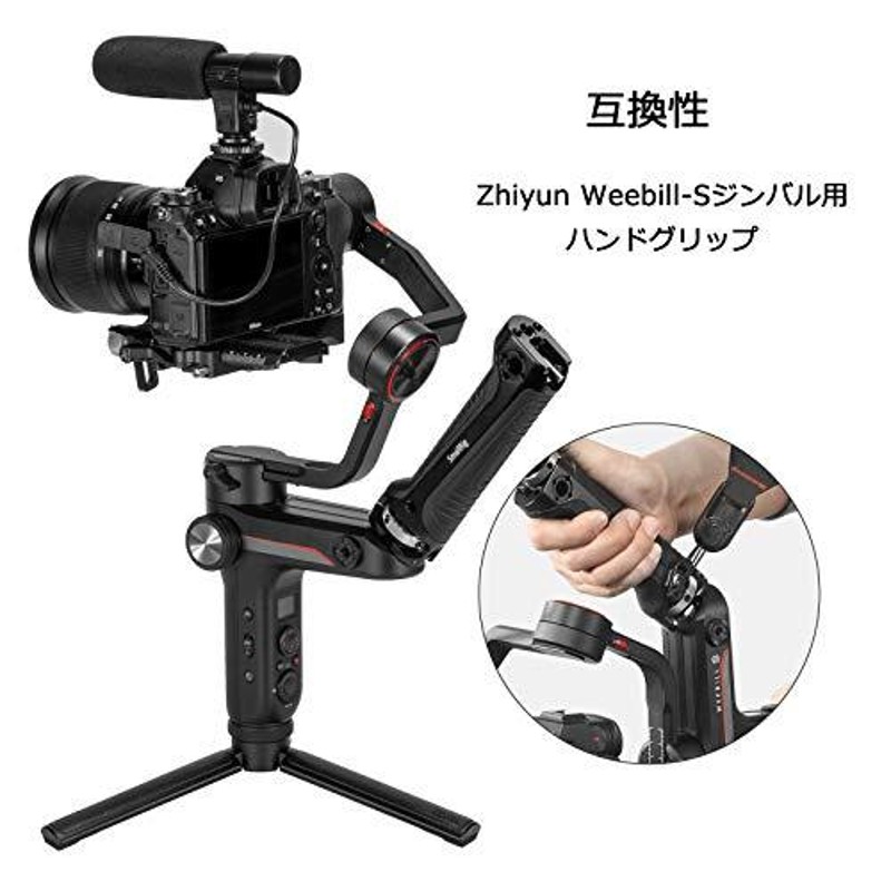 Zhiyun-Weebill-S-一眼レフ３軸ジンバルスタビライザ ハング付き tic