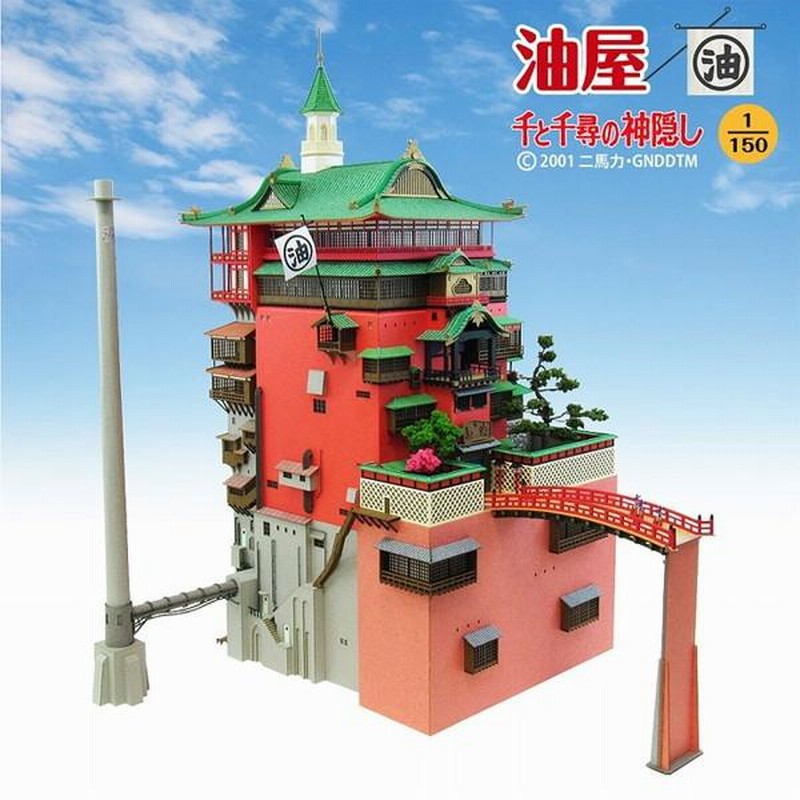 さんけい MK07-10 みにちゅあーとキット ジブリシリーズ 千と